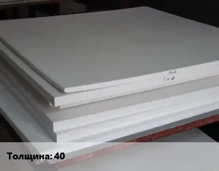 Фторопласт плита пластина s=40 500х500